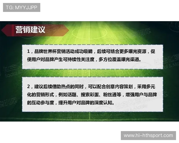 世界杯最新动态：环保与可持续办赛举措
