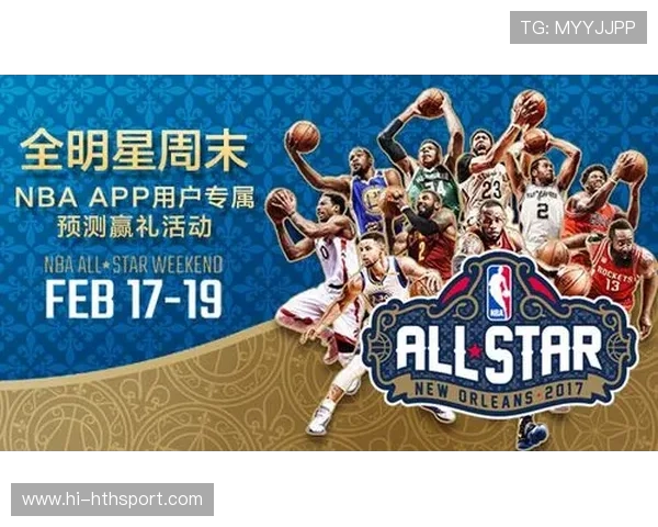 CBA全明星周末:精彩赛事与娱乐盛宴全记录_20260526125026