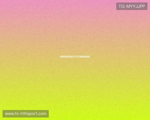 女性篮球明星的崛起:WNBA与世界的闪耀之星 女性篮球明星的崛起:WNBA与世界的闪耀之星