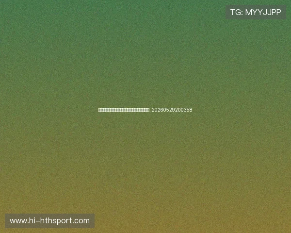 篮球明星国际影响力:如何推动篮球运动全球化_20260529200358