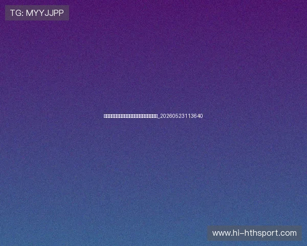 篮球明星纪录片推荐：深入了解巨星的内心世界_20260523113640