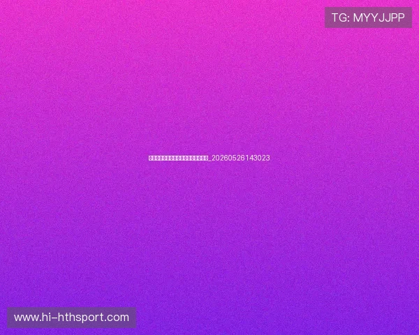 中国排球产业市场现状与商业开发前景_20260526143023